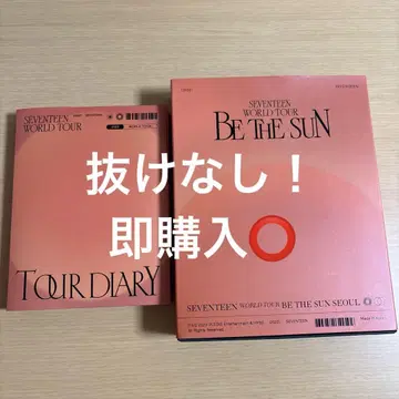 SEVENTEEN BE THE SUN 미개봉 DVD 투어 다이어리
