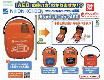 가샤폰 미니어처 AED 4개 세트 캡슐 토이