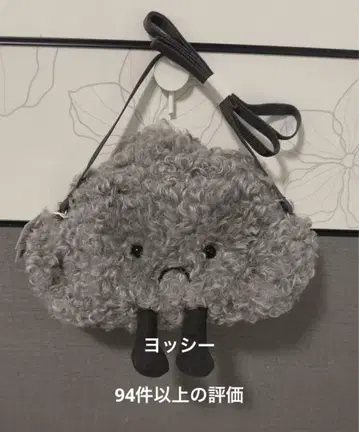 JELLYCAT 스톰 클라우드 백 미니백 숄더 백