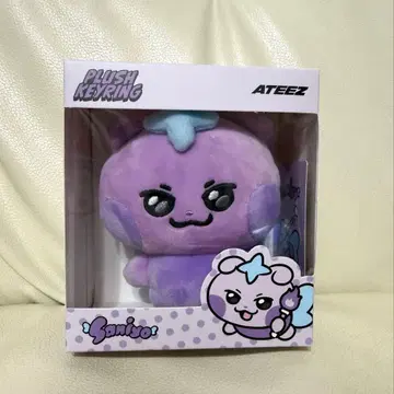 MIGHTEEZ PLUSH KEYRING 키링