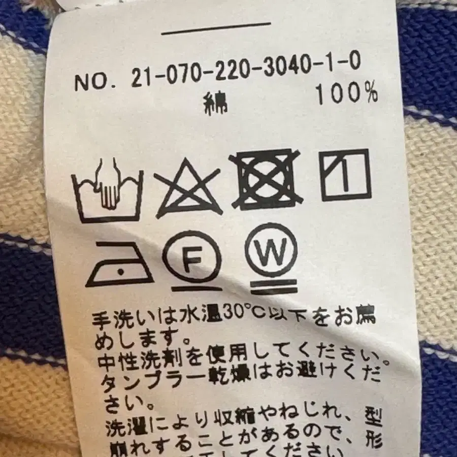 8번째 상품 이미지