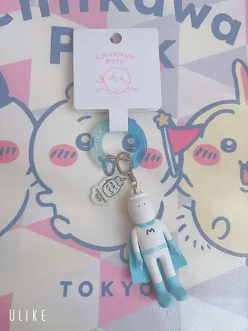 치이카와 (먼작귀) 파크 피규어 키링 무챠우만