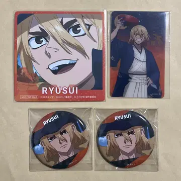 Dr.STONE 나나미 류스이 마네키네코