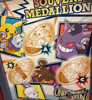 USJ 유니버셜 포켓몬스터 메달리온 3개 세트