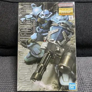 마스터 그레이드 구프 커스텀