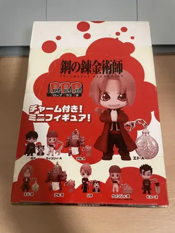 푸푸푸네츠케 강철의 연금술사 어른 구매 box