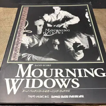 THE MORNING WIDOWS 밴드 스코어