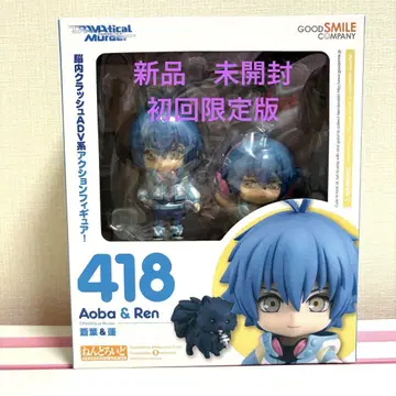 드라마 다 넨도로이드 아오바 DRAMAtical Murder