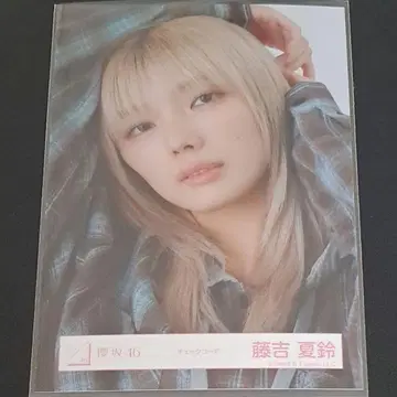 사쿠라자카 후지요시 카린 브로마이드 체크 코디 요리