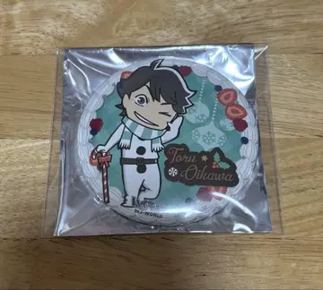 오이카와 토오루 크리스마스