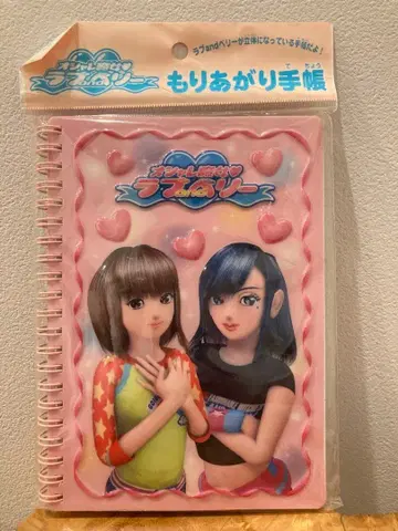 초레어! 레어! 세가 오샤레 마녀 모리아가리 수첩