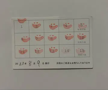 애니메이트 카페 스탬프 카드 포인트 카드 애니카페