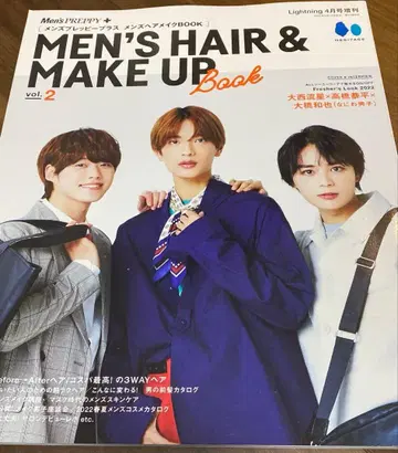 MEN'S HAIR & MAKE UP Book vol.2