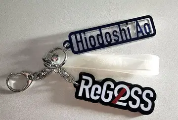 ReGLOSS 카이 아오 네임 키링 데뷔 기념 공식