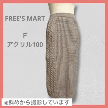 프리즈마트 [ F ] 케이블 니트 타이트 스커트 브라운 계열