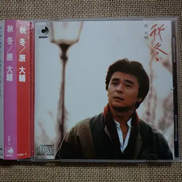 하라 다이스케 [ 가을/겨울 ] CD