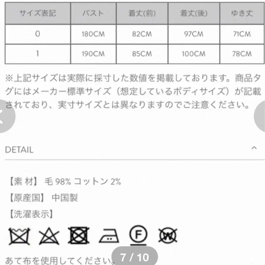 6번째 상품 이미지