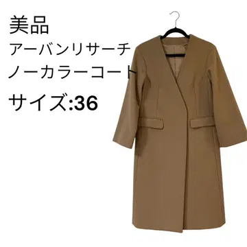 URBANRESEARCH 어반 리서치 노카라 코트 베이지