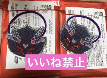 가면라이더 가브 카오카오오카오 머리끈 2 랑고 호로