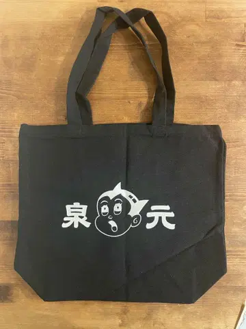 토트백 대 블랙 이즈모토 상점 대만 타이난 철완 아톰 패러디