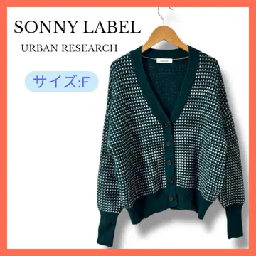 SONNY LABEL 어반 리서치 다크 그린 가디건 사이즈 F