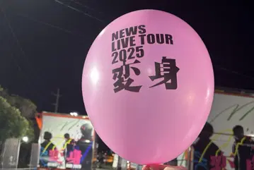 NEWS LIVE TOUR 2025 변신 풍선