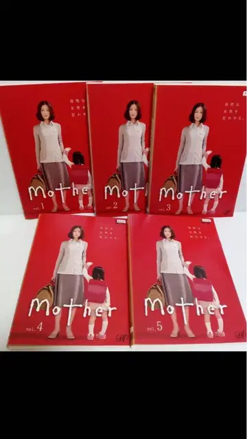Mother DVD 전 5권 세트