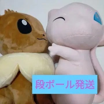 이브이 뮤우 봉제 인형 세트