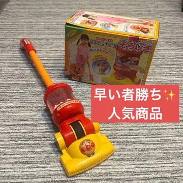 호빵맨 스틱 스위스이 청소기 크리스마스 선물