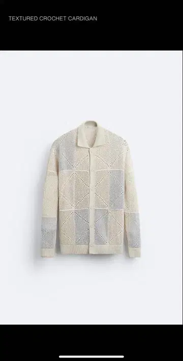 Zara 텍스처 크로셰 가디건