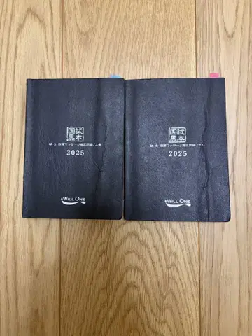 블랙본 침구 2권 세트