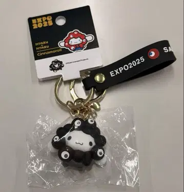 산리오 블랙 미야쿠미야쿠 변신 키링 시나모롤 시나몬 롤