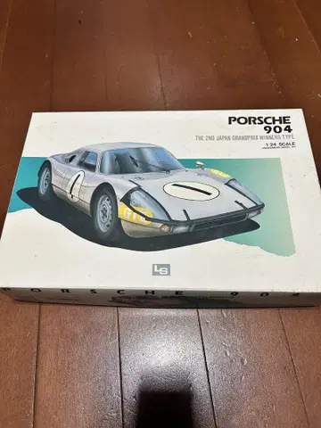 Porsche 904 1/24 스케일 모델 키트