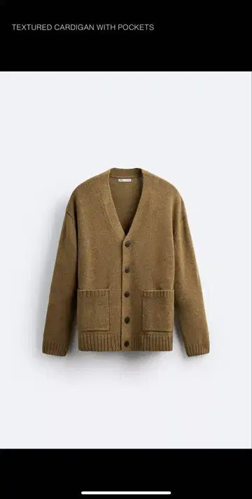 ZARA 텍스처 가디건 M