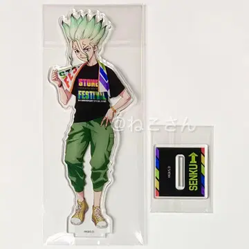 Dr.STONE 이시가미 센쿠 이시노우타게 아크릴 스탠드