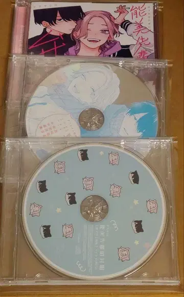 드라마 CD 노미 선배의 변명 오오무기 코알라 BL 애니메이트 특전 CD