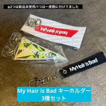 My Hair is Bad 플라이트 택 키링 외 3종 세트 마이헤어