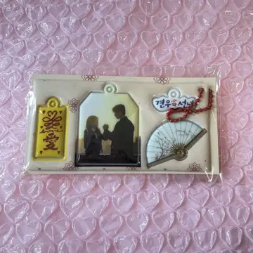 초이현 주연우 무녀와 견우 팝업 DIY 키링