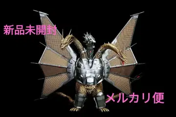 메카킹 기드라 MAGNUVICS 제일복권 B상