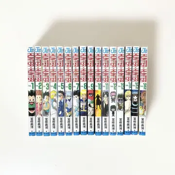 전 16권 Hunter x Hunter 헌터헌터 코믹스