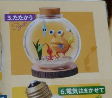 피크민 테라리움 컬렉션 3 싸움