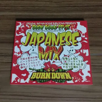BURN DOWN JAPANESE MIX 1 레게 자파레게 CD