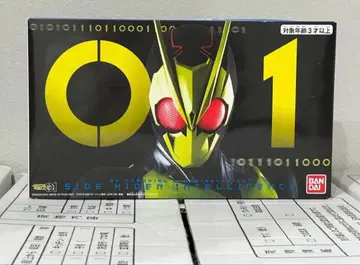 DX 메모리얼 프로그라이즈 키 세트 SIDE 히덴 인텔리전스