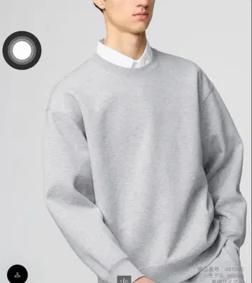 UNIQLO C 오버 사이즈 스웨트 셔츠 M 사이즈