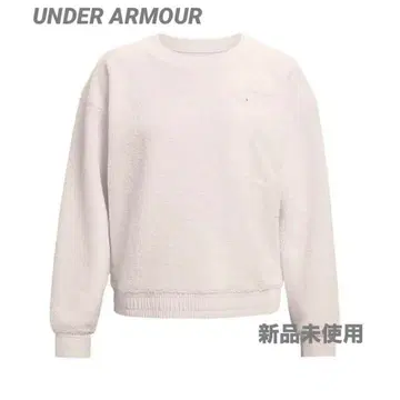 새상품 언더아머 복슬복슬 맨투맨 상의 푹신푹신 보아