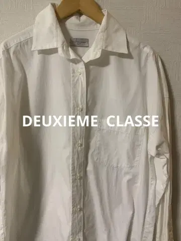 Deuxieme Classe 화이트 코튼 셔츠