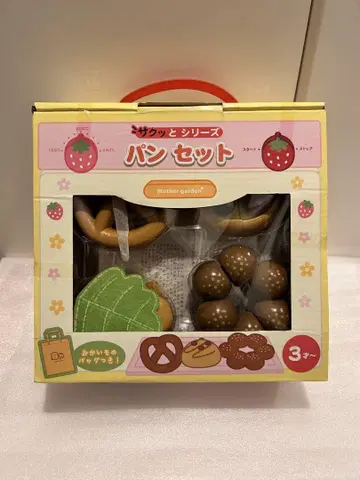 마더 가든 빵 세트