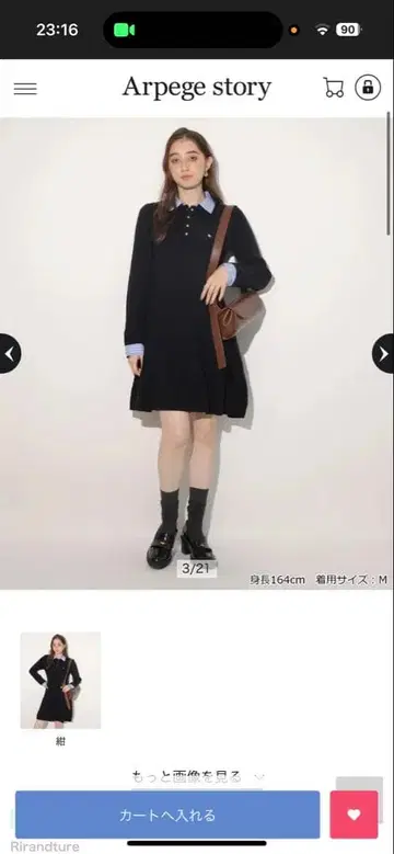 [ 새상품 ] 리랜드트루 셔츠 레이어드 케이블 니트 미니 원피스 2025