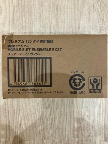 미개봉 모빌슈트 앙상블 EX37 풀아머 ZZ 건담