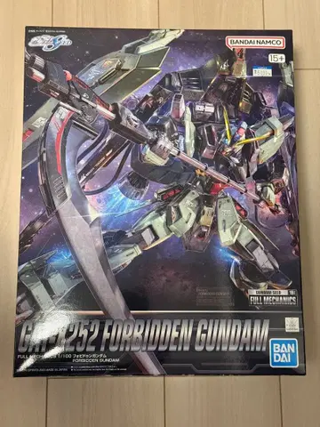 BANDAI FORBIDDEN GUNDAM 1/100